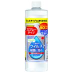 【指定医薬部外品】ハンドラボ　手指消毒スプレーＶＨ詰替用　480mL