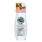 サラヤ　ヤシノミ　洗剤　プレミアムパワー　濃縮タイプ 　本体　200ml