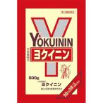 【第3類医薬品】ヨクイニン　500g