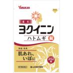 【第3類医薬品】ヨクイニン　ハトムギ錠　252錠