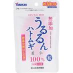 山本漢方　うるるんハトムギ　240粒※取り寄せ商品　返品不可