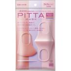 ショッピングピッタマスク ピッタマスク（PITTA MASK）SMALL　PASTEL　3枚3色入※取り寄せ商品　返品不可