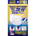 興和 三次元高密着マスクナノ