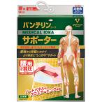 スポーツケア用品 その他サポーター