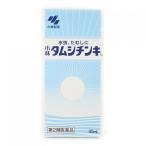 【第2類医薬品】小林タムシチンキb 30ml【セルフメディケーション税制対象】