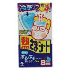 熱さまシート増量 大人用 12枚+4枚