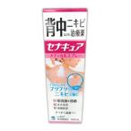 【第2類医薬品】セナキュア　100mL