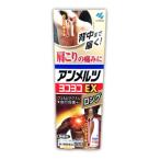 ショッピングハートゴールド 【第2類医薬品】小林製薬　アンメルツ　ゴールドEX　ロング　90ml【セルフメディケーション税制対象】