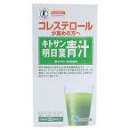 Kobayashi made medicine chitosan Akira day leaf green juice 30 sack 