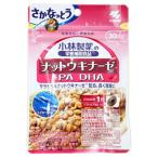 小林製薬　ナットウキナーゼ・EPA・DHA（ソフトカプセル）　30粒（30日分）