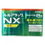 【第(2)類医薬品】ルルアタックNX 24錠【セルフメディケーション税制対象】
