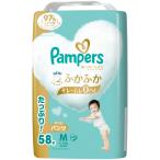 パンパース 肌へのいちばん パンツ ウルトラジャンボ Mたっち 58枚×3個