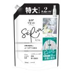 柔軟剤
