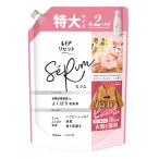 柔軟剤