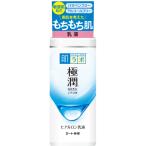 .. высшее .hiaru long косметическое молочко 140ml