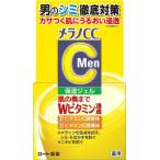 【医薬部外品】ロート製薬　メラノCC　Men　薬用　しみ対策美白ジェル　100g※取り寄せ商品　返品不可