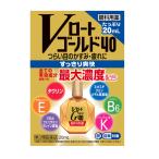 【第3類医薬品】Vロートゴールド40 20mL【セルフメディケーション税制対象】