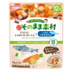和光堂　1食分の野菜入り　いわしつみれだんご　100g　12か月頃から