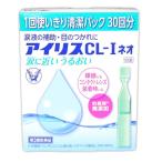 【第3類医薬品】アイリスＣＬ−1ネオ（0.4ml×30）