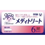 その他皮膚の薬