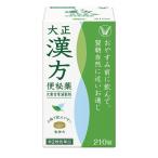 【第2類医薬品】大正漢方便秘薬　210錠