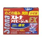 [ no. (2) вид фармацевтический препарат ] -тактный na ivy гель EX 12 Capsule [ собственный metike-shon налоговая система объект товар ]