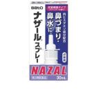 【第2類医薬品】ナザールスプレー ラベンダー 30ml【セルフメディケーション税制対象】