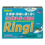 【第(2)類医薬品】リングルアイビーα200　36カプセル【セルフメディケーション税制対象】