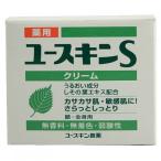 【医薬部外品】薬用ユースキンS クリーム 70g
