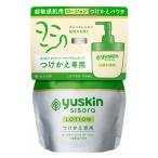 [ квази наркотики ] Youth gold перилла la лосьон присоединение ..pauchi170mL* приобретенный товар возвращенние товара не возможно 