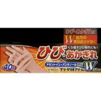 【第3類医薬品】ナリーゼＥＸクリーム　40g