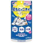 クリアシスト　14g