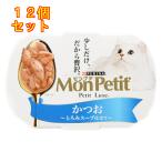 猫缶、ウエットフード