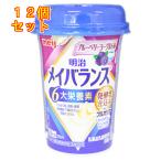 ショッピングカップ 明治　メイバランス　ミニカップ　ブルーベリーヨーグルト味　125ml×12個