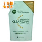 ショッピングボディソープ 【医薬部外品】クリアレックスＷｉ　詰替用　380mL×10個