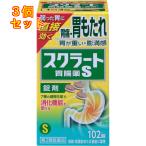 【第2類医薬品】スクラート胃腸薬