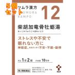 その他肩こり、腰痛、筋肉痛薬