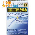 【第3類医薬品】スマイルコンタクトAL-W　クール　12ml【セルフメディケーション税制対象】×10個