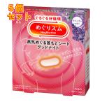 me..zm пар .Good-Night лаванда 5 листов ввод ×5 шт 