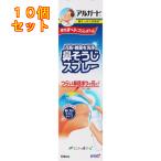 a Люгер do нос аккуратный жидкость для мытья 100mL×10 шт 
