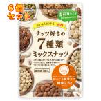 イナバ ナッツ好きの7種類ミックスナッツ 7袋入×6個