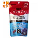 UHA味覚糖　グミサプリ　鉄＆葉酸　