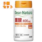 ti дыра chula фолиевая кислота + витамин B6,B12 60 шарик (60 день минут )×3 шт 