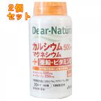 カルシウム
