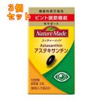  nature meido астаксантин 30 шарик ×3 шт 