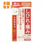 [ no. 2 вид фармацевтический препарат ][klasie] китайское лекарство корова машина .. круг стоимость экстракт таблеток 240 таблеток ×3 шт 