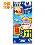 ... сиденье для взрослых 16 листов (2 листов ×8.)×5 шт [E-2659]