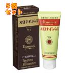 【第2類医薬品】オロナインＨ軟膏　チューブ　50g×5個