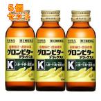【第2類医薬品】グロンビターデラ�