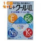 【第3類医薬品】ロートクール40α 12ml【セルフメディケーション税制対象】×10個